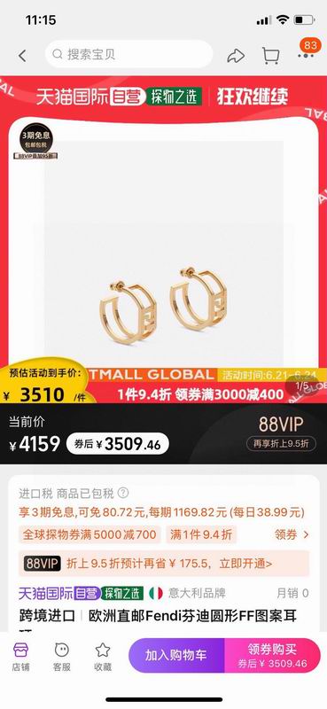 Fendi Earring 05yxs04 (3)