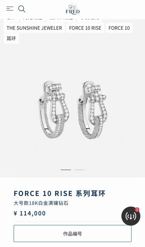 Fred Earring 04yxs01 (6)