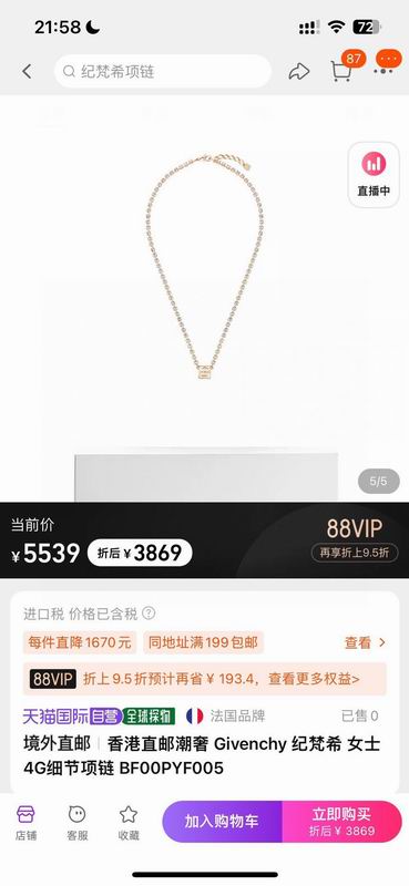 Givenchy  Necklace 02yxs01 (2)