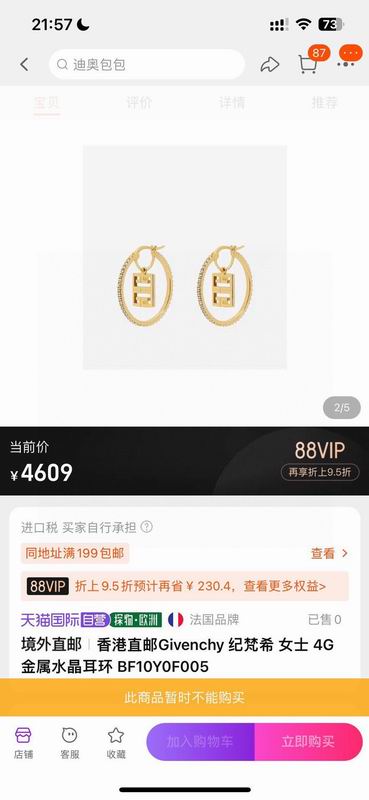Givenchy Earring 02yxs01 (2)