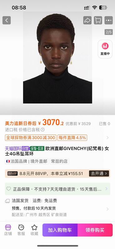 Givenchy Earring 02yxs02 (2)
