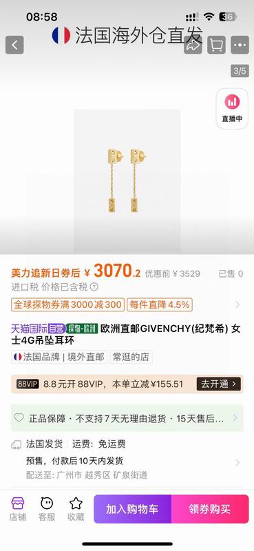 Givenchy Earring 02yxs02 (4)