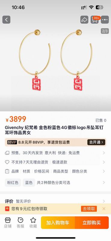 Givenchy Earring 03yxs06 (7)