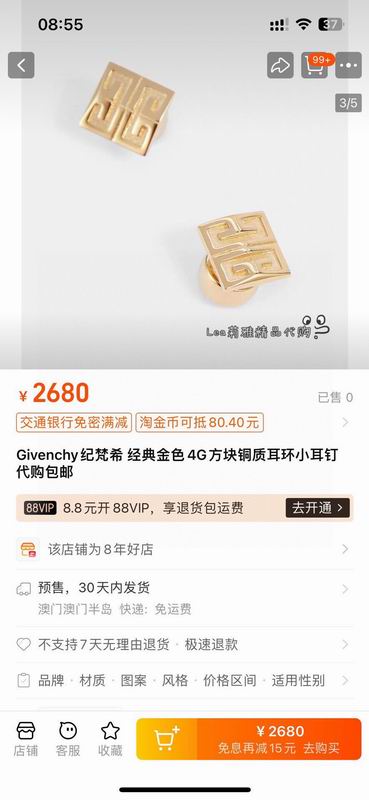Givenchy Earring 03yxs09 (3)