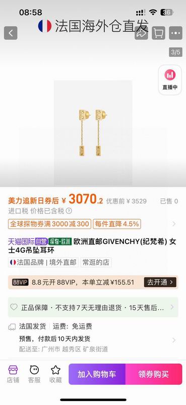 Givenchy Earring 04yxs10 (5)