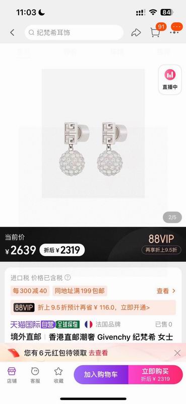 Givenchy Earring 04yxs11 (3)