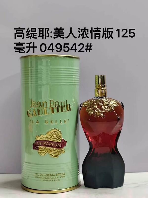 Jean Paul Gaultier 125ml (2)