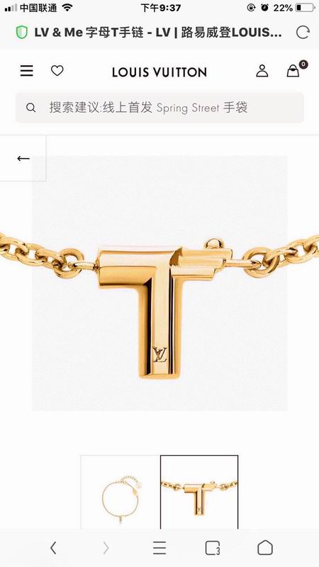 LV Bracelet  04yxs36 (6)