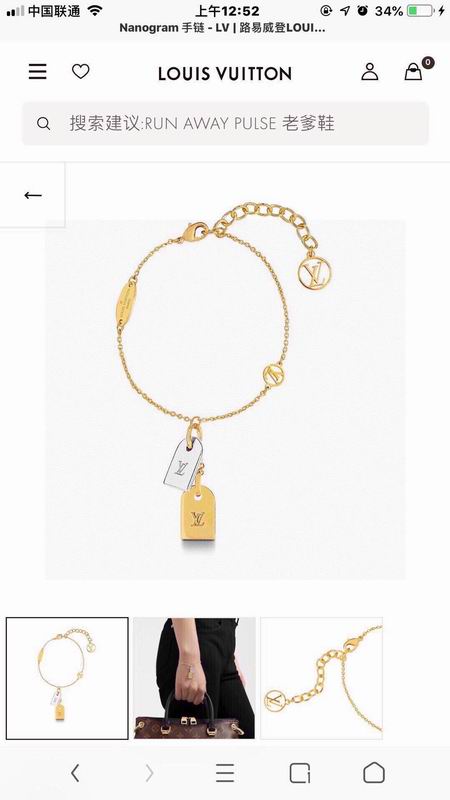LV Bracelet  04yxs76 (2)