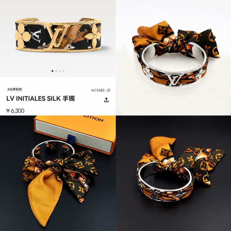 LV Bracelet  05yxs153 (31)
