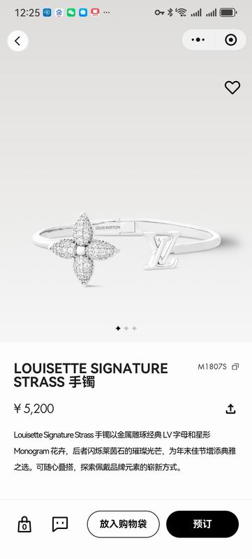LV Bracelet  05yxs59 (21)
