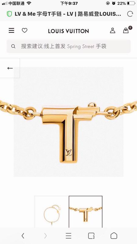 LV Bracelet  05yxs69 (6)