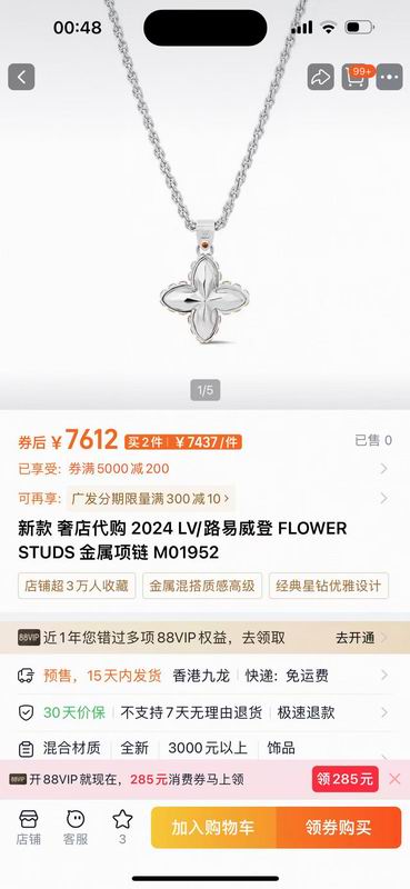 LV Necklace 04yxs52 (17)