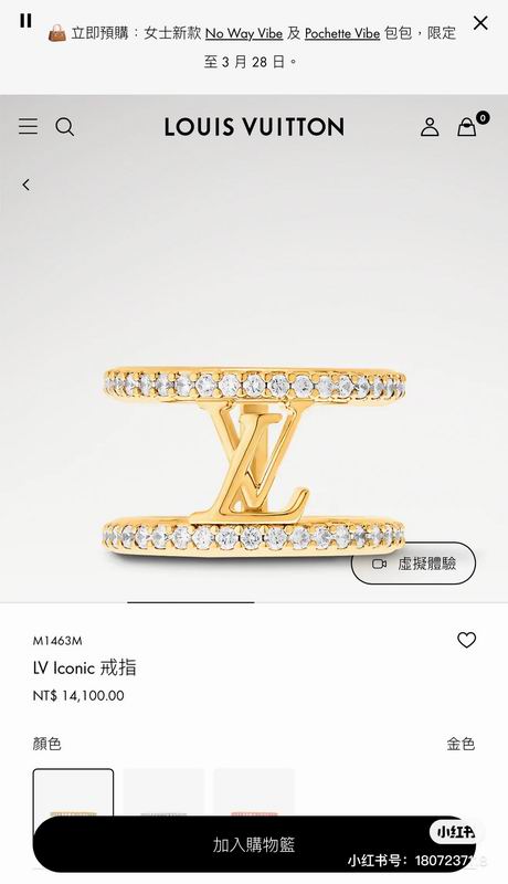LV Ring 05yxs14 (7)