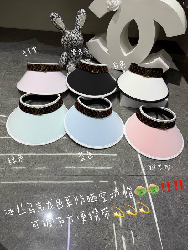 LV Visor dx (431)