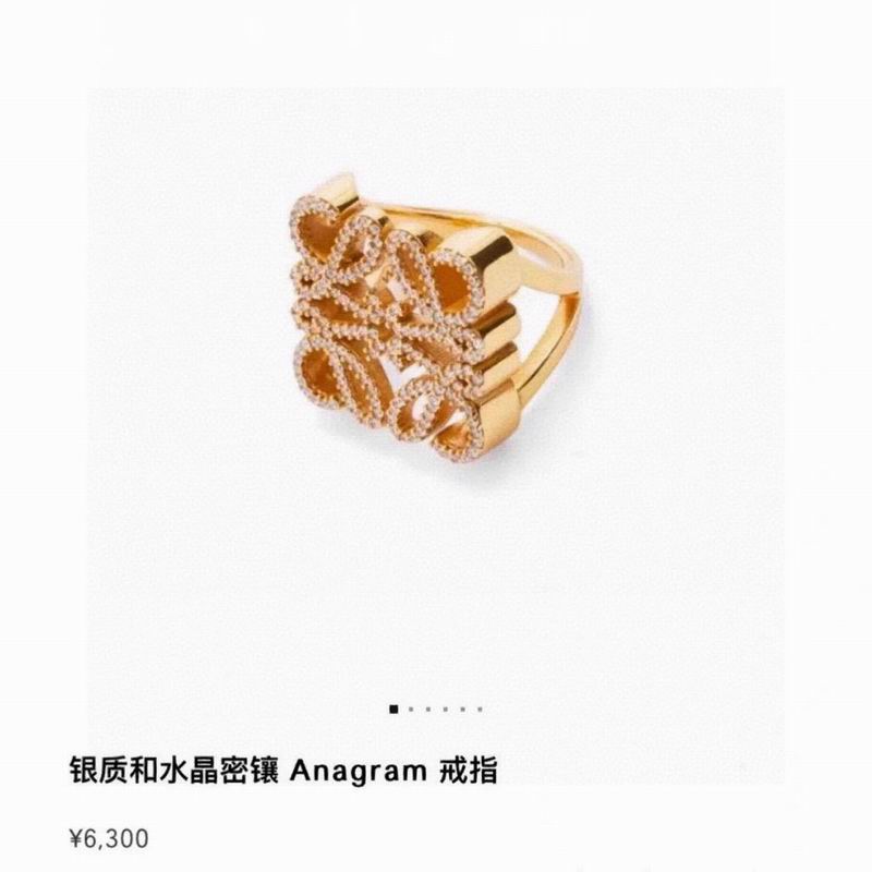Loewe Ring 05yxs01 (2)
