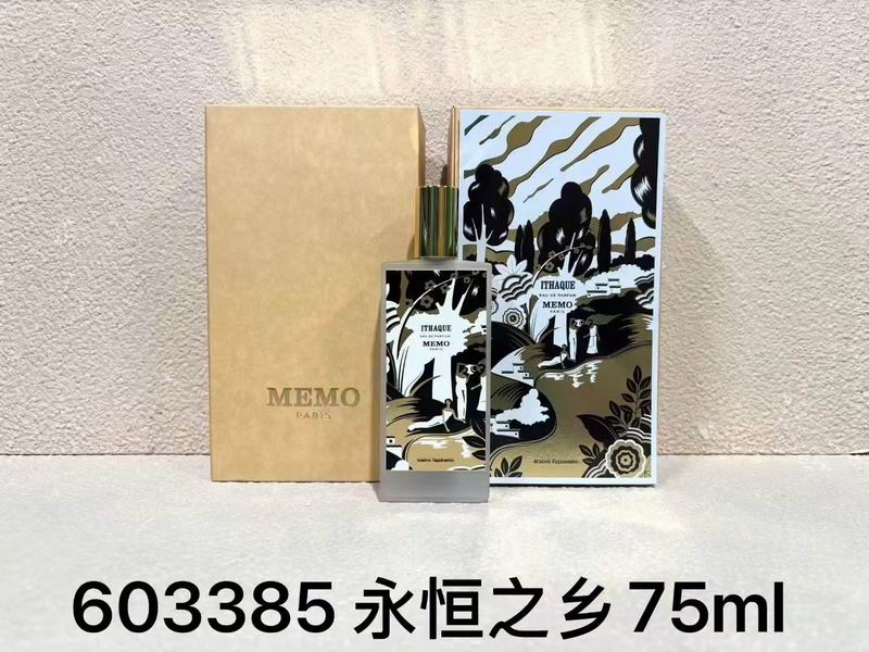Memo 75ml (1)