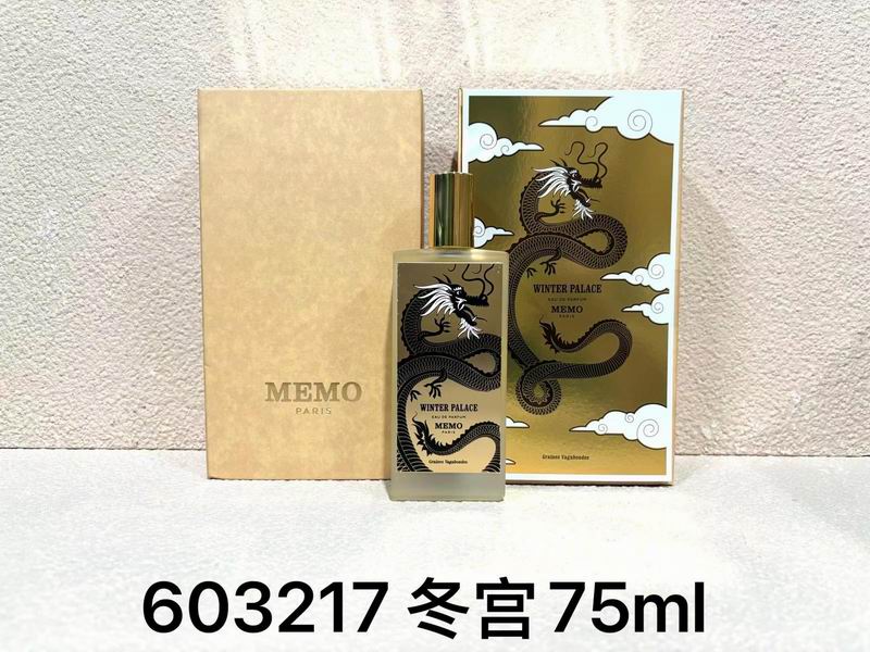 Memo 75ml (3)