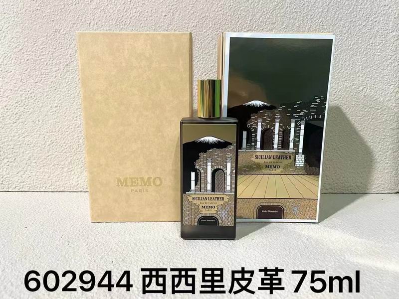 Memo 75ml (7)