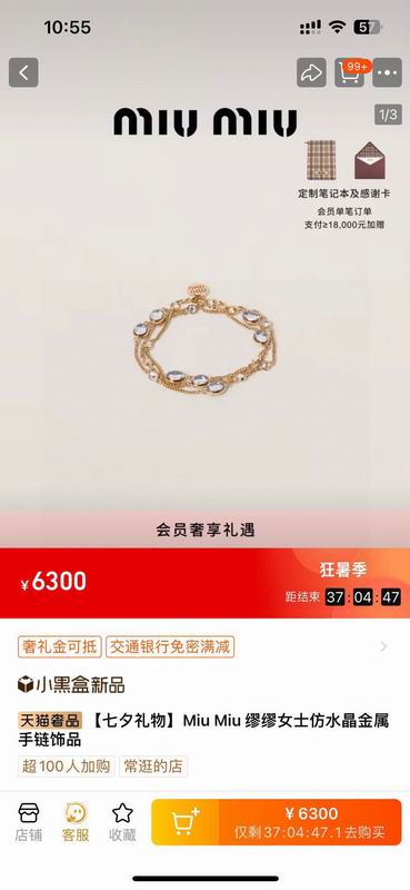 MiuMiu Bracelet  yxs01 (4)