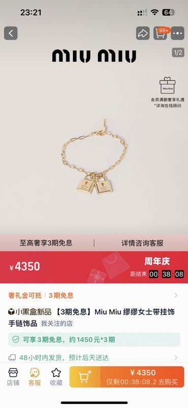 MiuMiu Bracelet  yxs02 (6)