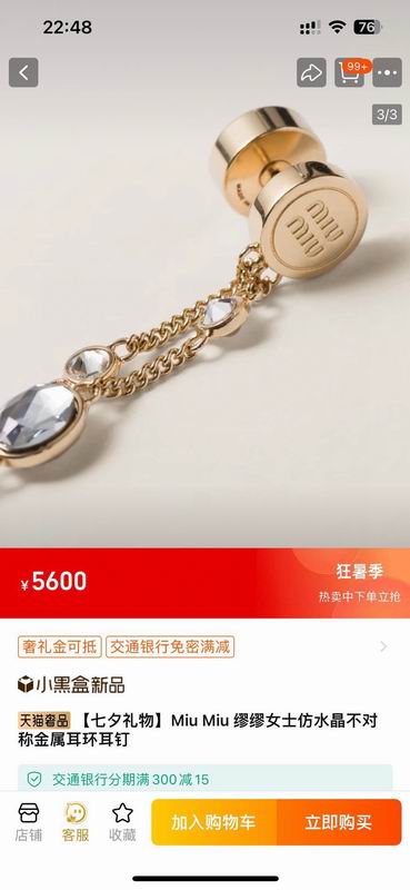 MiuMiu Earring yxs57 (3)