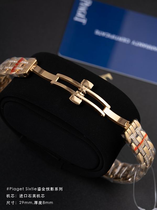 Piaget 29mm 44 (1)