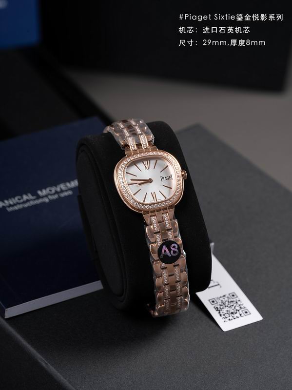Piaget 29mm 44 (15)