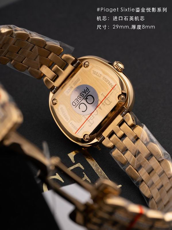 Piaget 29mm 44 (2)