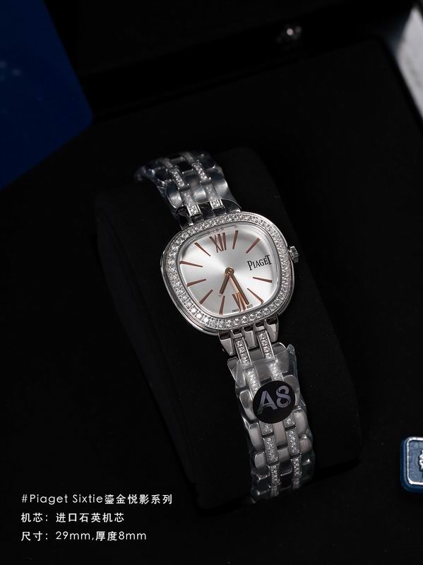 Piaget 29mm 44 (26)