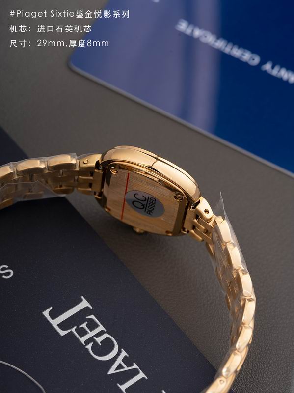 Piaget 29mm 44 (3)