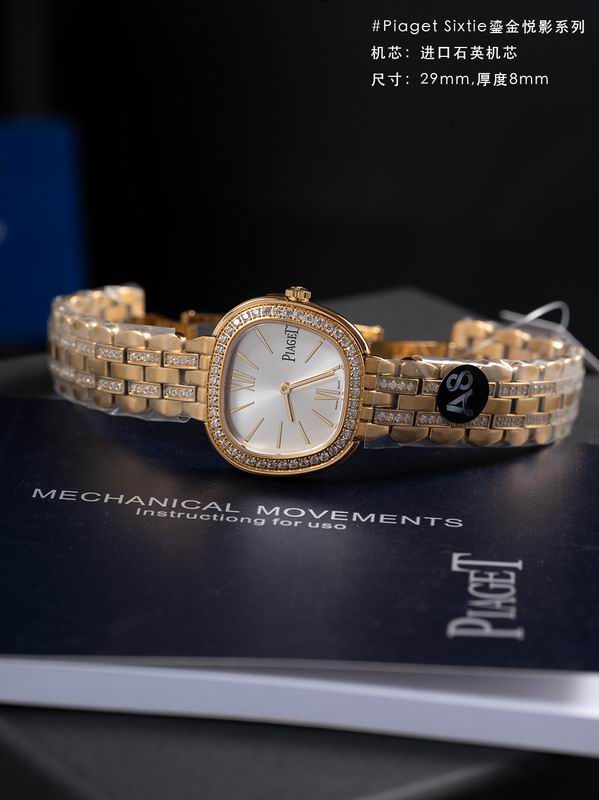Piaget 29mm 44 (5)