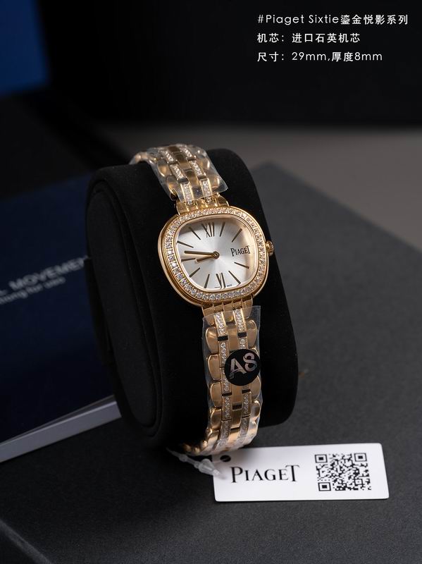 Piaget 29mm 44 (6)