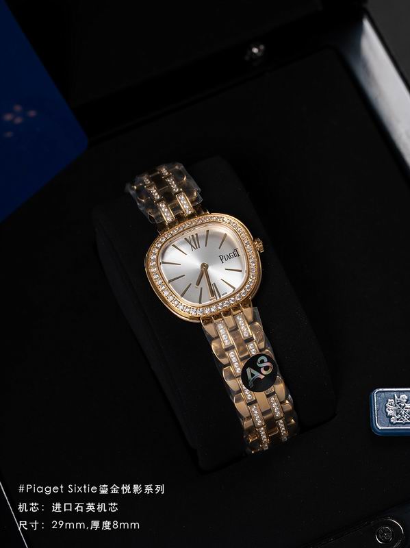 Piaget 29mm 44 (8)