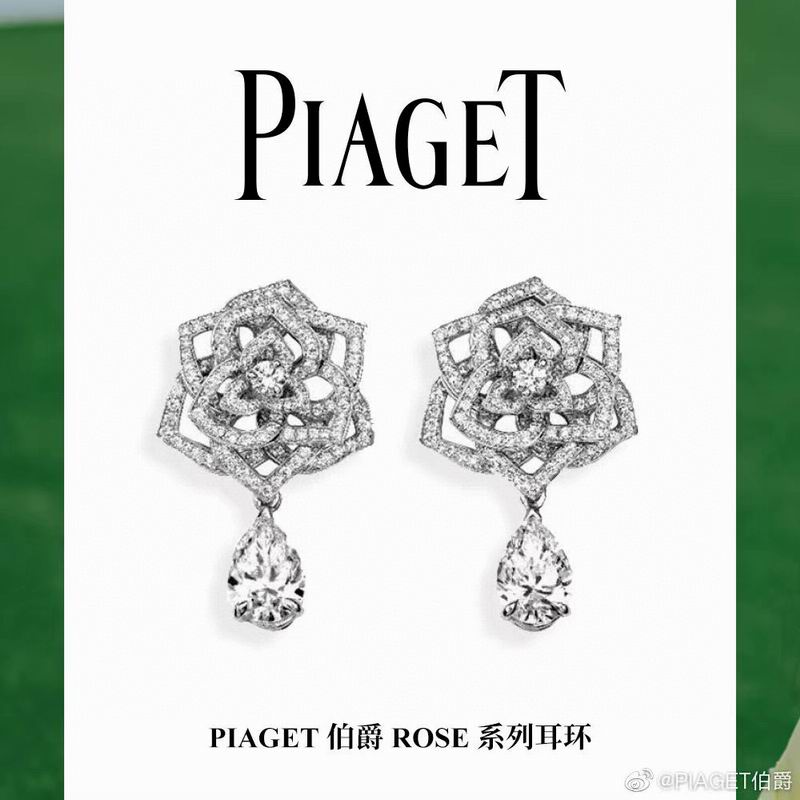Piaget Earring 05yxs07 (4)