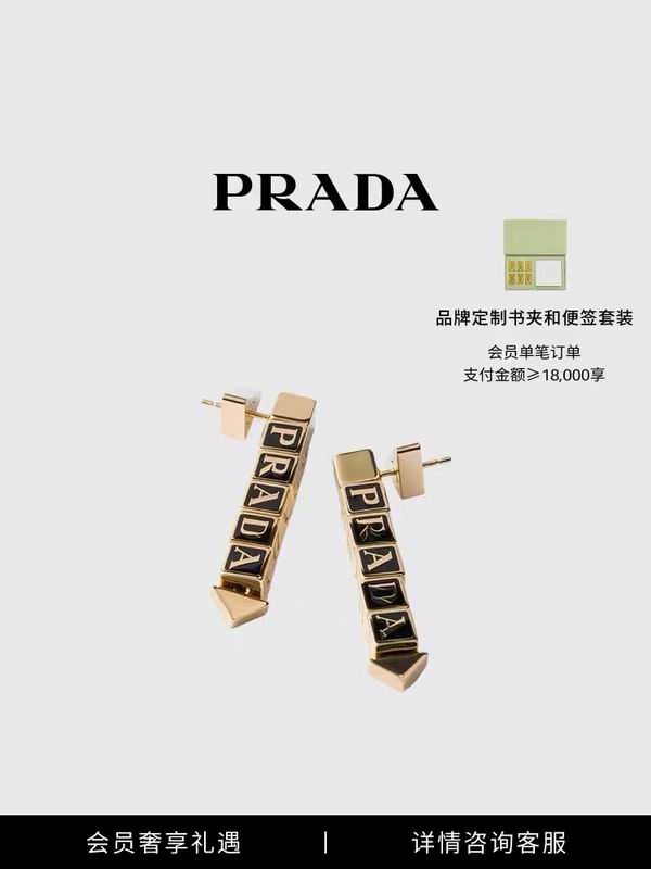 Prada Earring yxs08 (5)