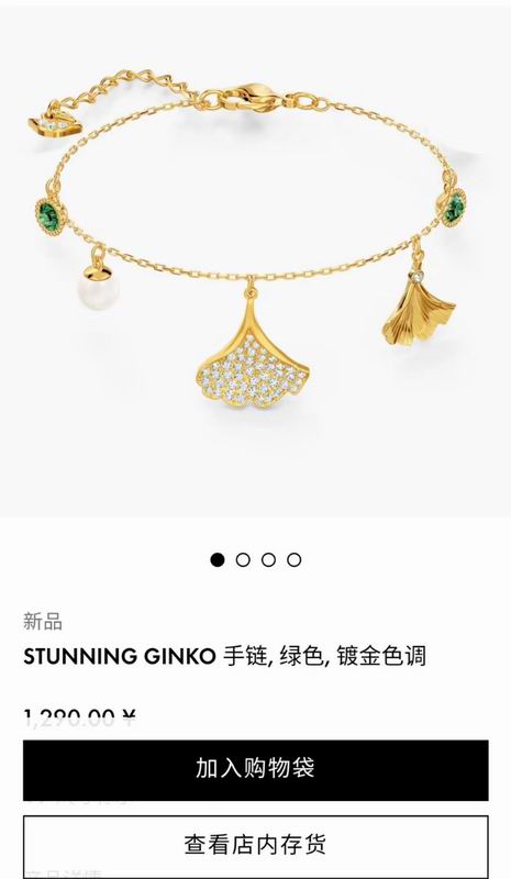 Swarovski Bracelet  03yxs12 (7)