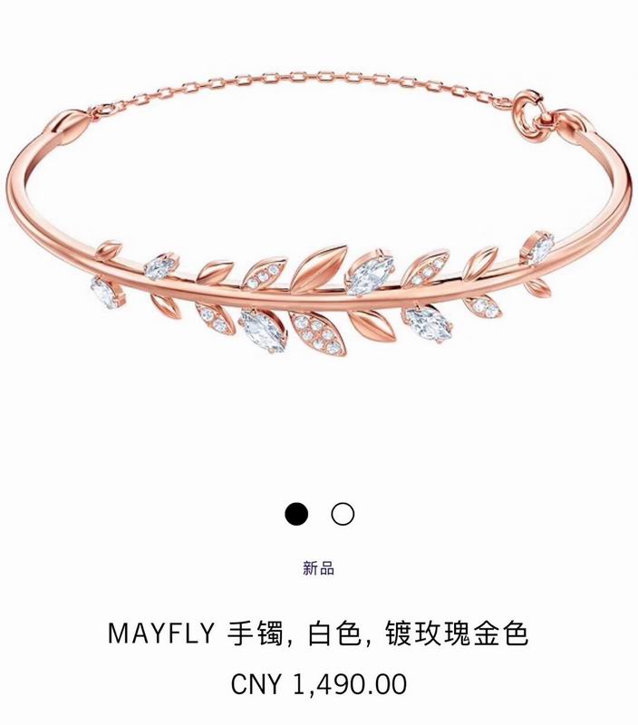 Swarovski Bracelet  03yxs14 (8)