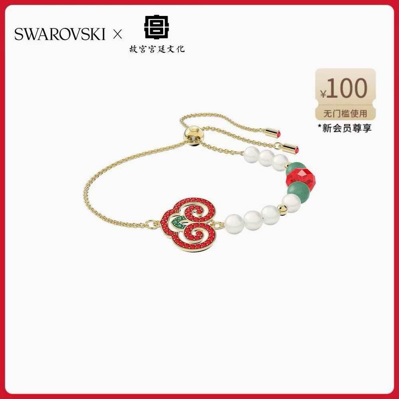 Swarovski Bracelet  04yxs05 (9)