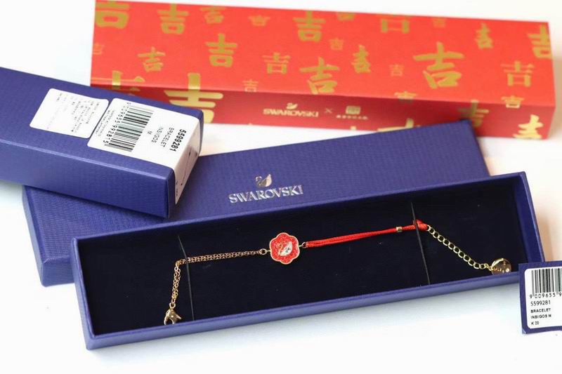 Swarovski Bracelet  04yxs06 (2)