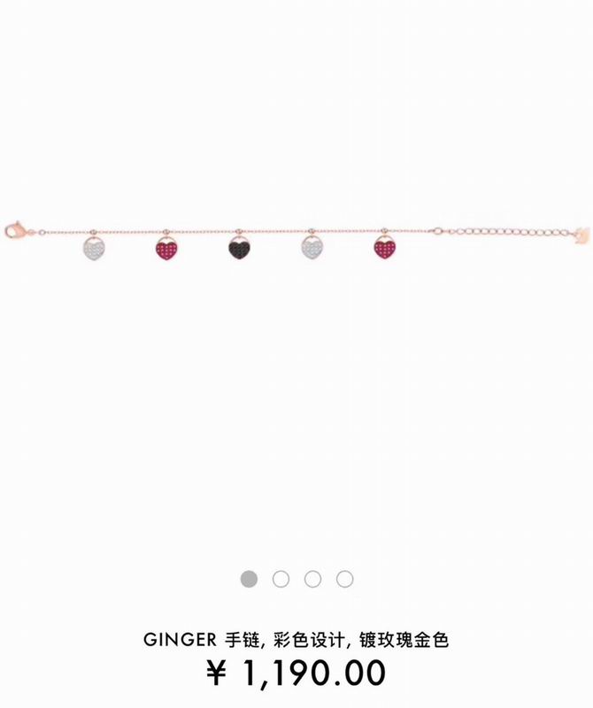 Swarovski Bracelet  05yxs13 (5)
