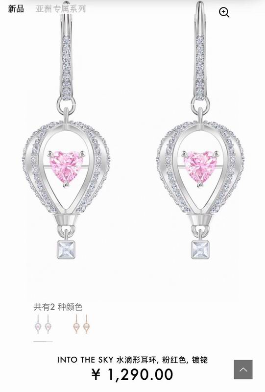 Swarovski Earring 03yxs09 (8)