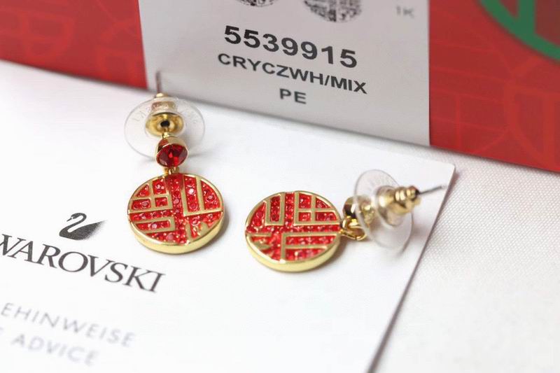 Swarovski Earring 04yxs05 (8)