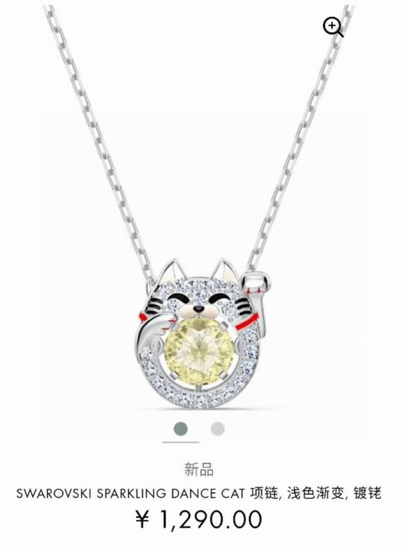 Swarovski Necklace 02yxs01 (6)