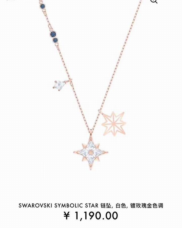 Swarovski Necklace 03yxs53 (8)