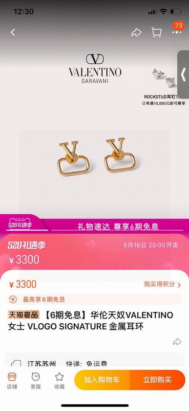 Valentino  Earring 05yxs02 (2)