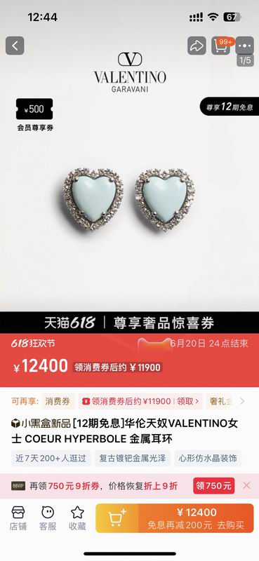 Valentino  Earring 05yxs13 (6)