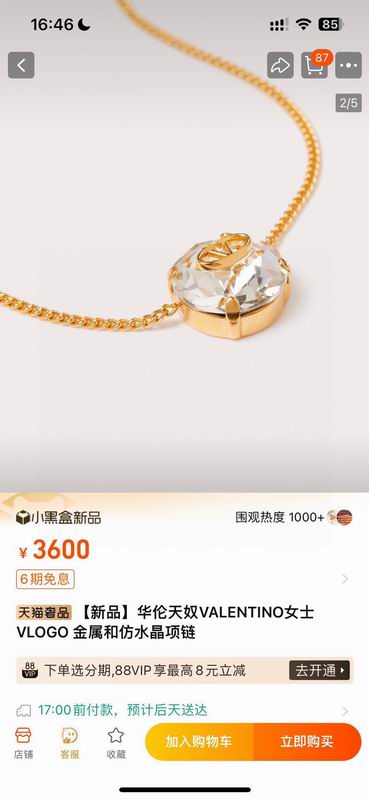 Valentino  Necklace 05yxs14 (3)