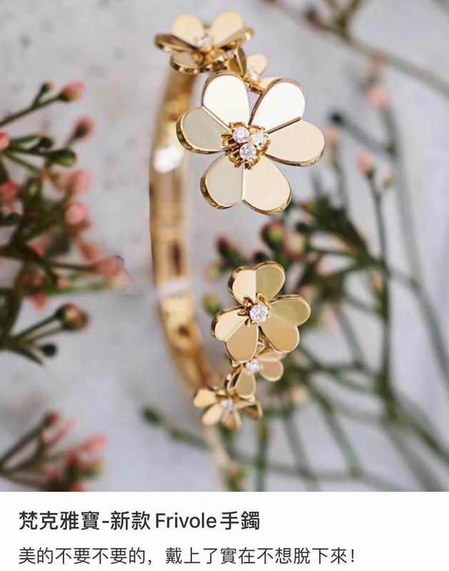 Van Cleef & Arpels  Bracelet  05yxs03 (3)