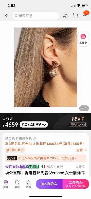 Versace Earring 05yxs04 (7)